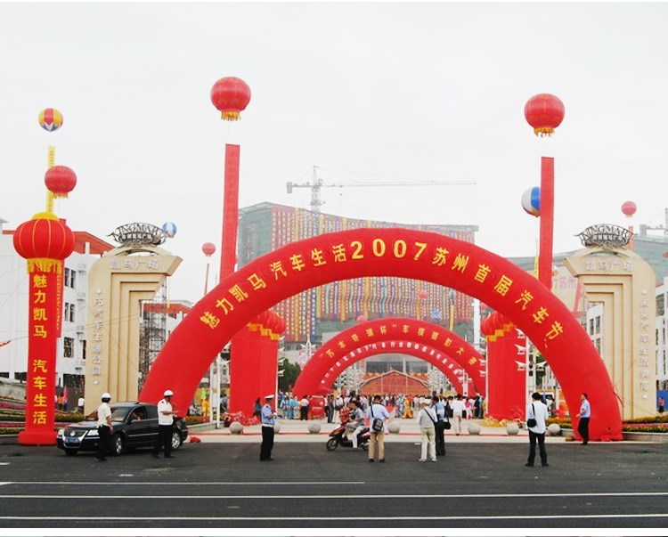 海南藏族庆典拱门